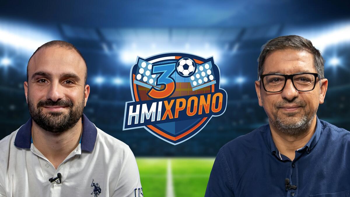 ΤΡΙΤΟ ΗΜΙΧΡΟΝΟ: Δυνατές προβλέψεις για απόψε (Βίντεο) thumb