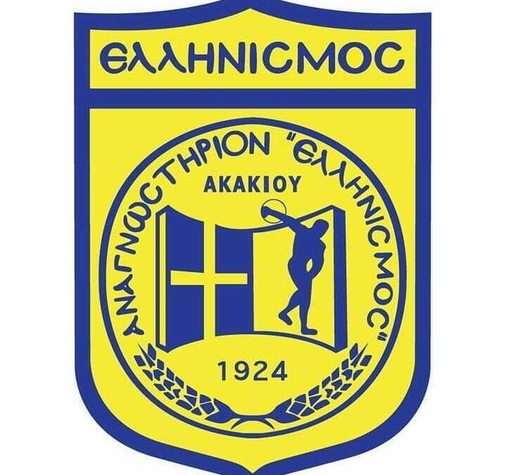 «Απαιτούμε να μάθουμε με ποιον τρόπο λήφθηκε αυτή η απόφαση» thumb
