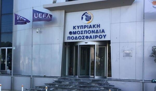 Γιατί συνεδρίασε τη Δευτέρα η Δικαστική Επιτροπή της ΚΟΠ image