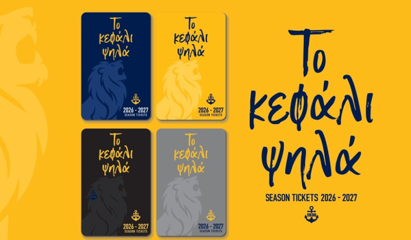 Live streaming: Εισιτήρια διαρκείας και Loyalty Program της ΑΕΛ image