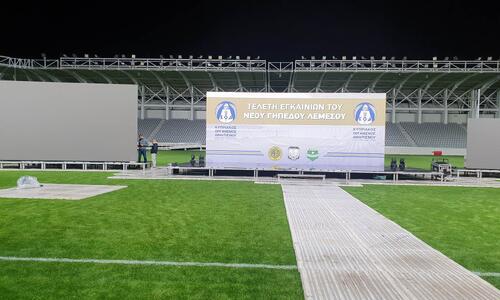 Γήπεδο Λεμεσού: Τελευταίες εικόνες πριν τα εγκαίνια  thumb