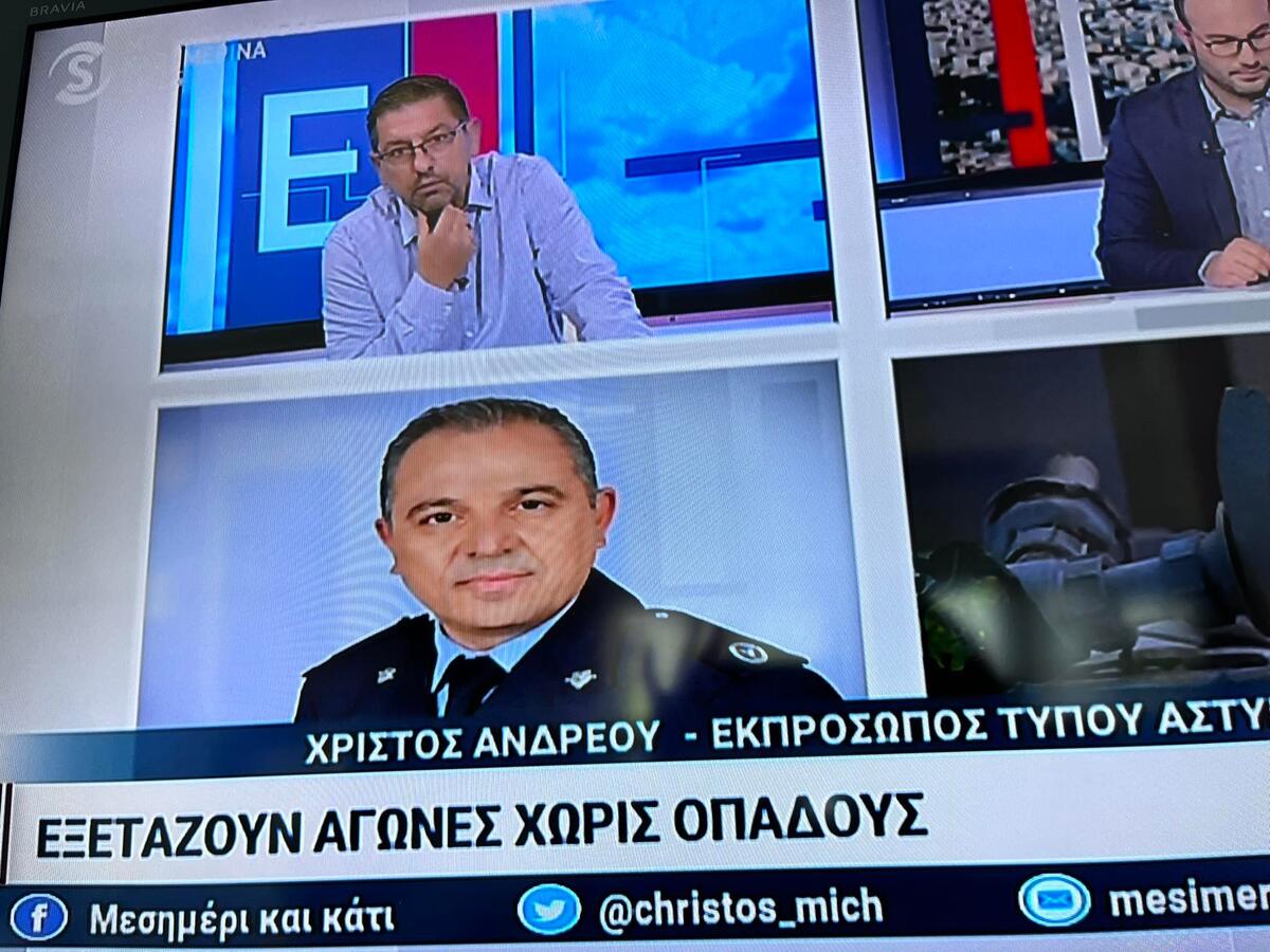 Ανδρέου στο ΣΙΓΜΑ: «Δεν κρίθηκε ως υψηλού κινδύνου γιατί...» thumb