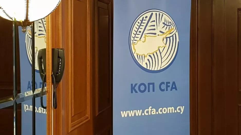 Πρόστιμα σε Ομόνοια, Απόλλωνα και Πάφο από τον Αθλητικό Δικαστή thumb