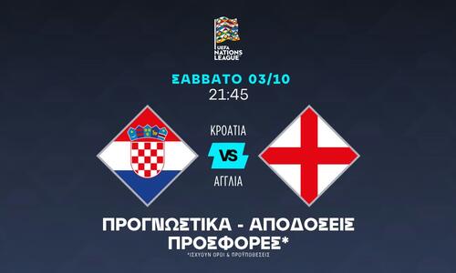 Τα πάντα για να διεκδικήσει τη Χρυσή Μπάλα ο Κέιν thumb