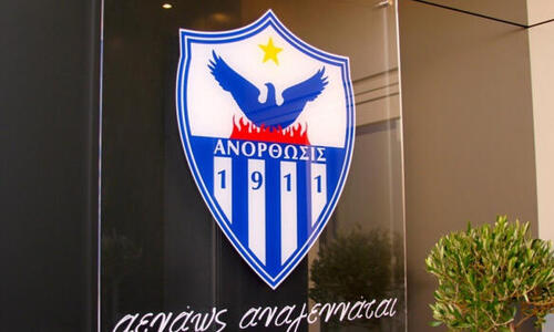 Ανόρθωση: Η ώρα της Εκλογικής Γενικής Συνέλευσης – Όλες οι λεπτομέρειες thumb