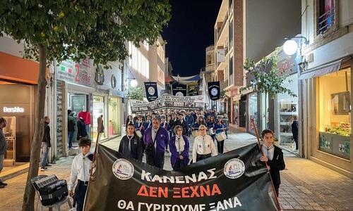 «49 χρόνια μετά δεν σβήσαμε, δεν ξεχάσαμε, ούτε παραδοθήκαμε» thumb
