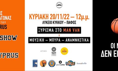 Φιλανθρωπικός αγώνας για την ευαισθητοποίηση του κοινού thumb