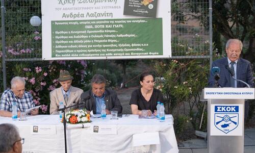 «Η Ιστορία του Κυνηγίου στην Κύπρο  δια στόματος Κοκή Σολομωνίδη» thumb