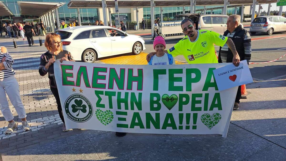 Δίπλα στη μικρή Ελένη και στον μικρό Γιώργο για την πιο μεγάλη μάχη! (ΒΙΝΤΕΟ/ΦΩΤΟΓΡΑΦΙΕΣ) thumb