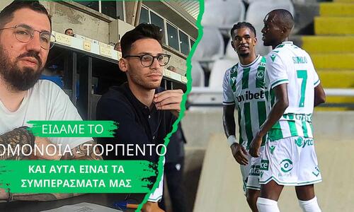 Matchday Vlog: Πηλακούτας και Κυριάκου σχολιάζουν το Ομόνοια-Τορπέντο! thumb