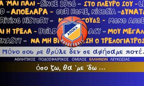 Με 70 ευρώ βλέπεις 3 αθλήματα thumb