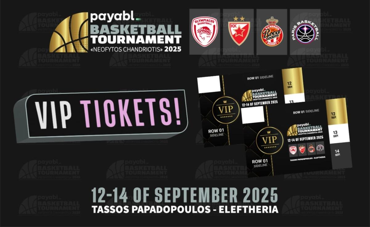 Τεράστιο ενδιαφέρον και προς εξάντληση οι VIP θέσεις του τουρνουά payabl. «Νεόφυτος Χανδριώτης»  thumb