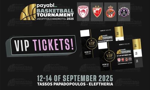 Τεράστιο ενδιαφέρον και προς εξάντληση οι VIP θέσεις του τουρνουά payabl. «Νεόφυτος Χανδριώτης»  thumb