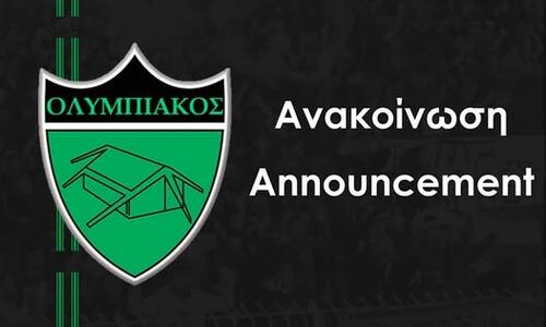 Η ενημέρωση του Ολυμπιακού για τη ΓΣ thumb