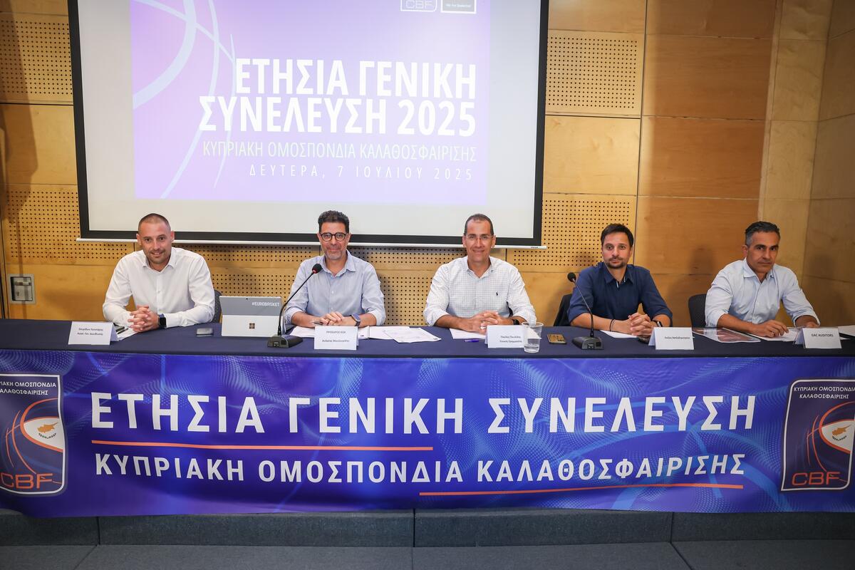 Πραγματοποιήθηκε η Ετήσια Γενική Συνέλευση της ΚΟΚ - Όλα όσα έγιναν thumb