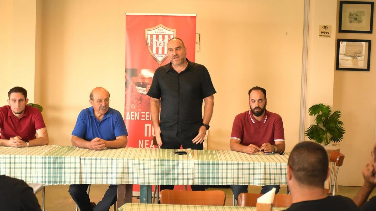 Ενημέρωση για νέα επαρχιακή συνάντηση  thumb
