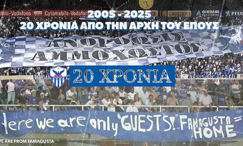Ανόρθωση: «Η στιγμή που δεν θα ανταλλάζαμε με κανένα τρόπαιο...» thumb