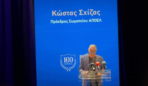 Ομιλία Σχίζα: «Κάποιοι άφησαν πίσω ένα κομμάτι του εαυτού τους...» (Βίντεο) image