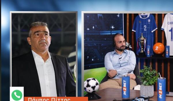 Ο Πάμπος Πίττας στο «Τρίτο ημίχρονο» (Βίντεο) image