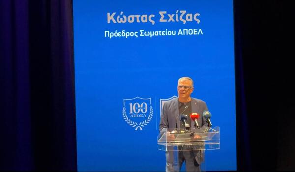 Ομιλία Σχίζα: «Κάποιοι άφησαν πίσω ένα κομμάτι του εαυτού τους...» (Βίντεο) image