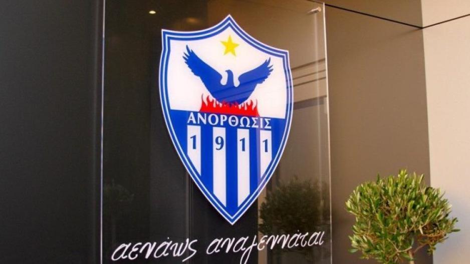 Το νέο εμπάργκο «φρέναρε» την ενίσχυση thumb