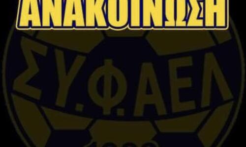 «Ο διαχρονικός πόλεμος που δέχεται η ομάδα μας έχει ξεπεράσει κάθε όριο» thumb