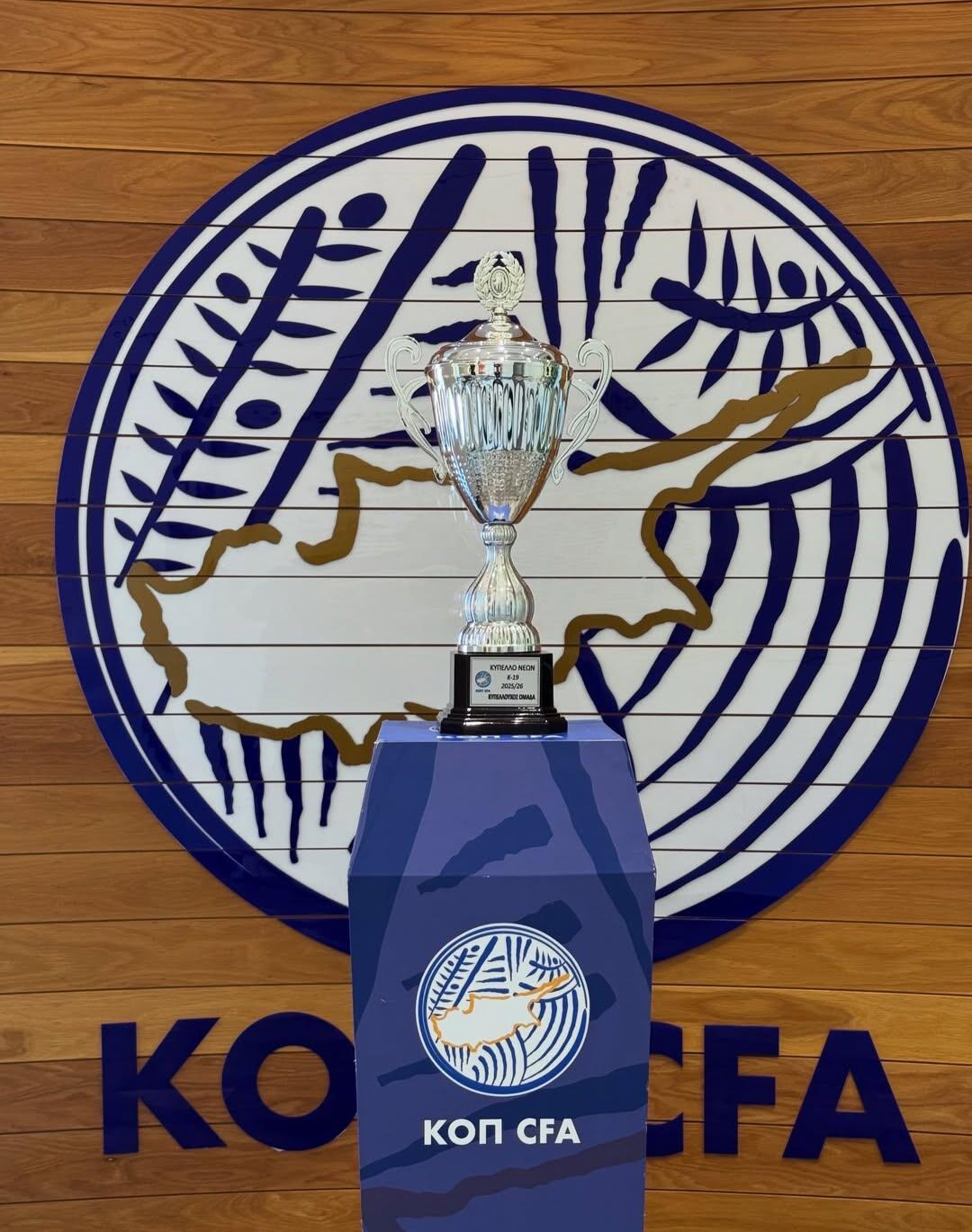 Αλλαγή στην ώρα έναρξης του τελικού Κ-19 thumb