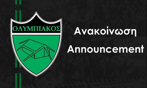 «Η Εθνική ομάδα πρέπει να αποτελεί χώρο αξιοκρατίας … ανεξαρτήτως σωματείου»  thumb