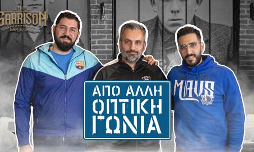Και τι θα απογίνει ο ΠΑΟΚ χωρίς Λουτσέσκου; (βίντεο) thumb