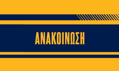 Όμορφη κίνηση της ΑΕΛ για τις... γυναίκες  thumb