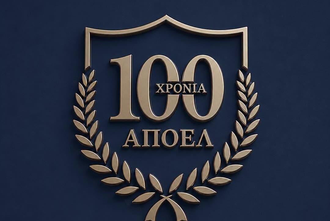 Η εξέλιξη του εμβλήματος του ΑΠΟΕΛ (Βίντεο) thumb