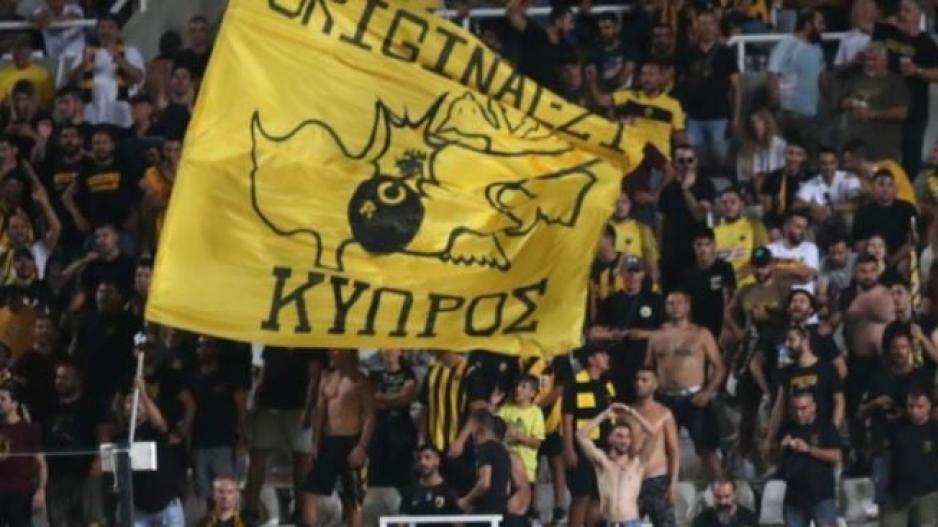 Δεν έμεινε ούτε και ένα - Η προτροπή για τους φίλους της ΑΕΚ Αθηνών ενόψει Απόλλωνα thumb
