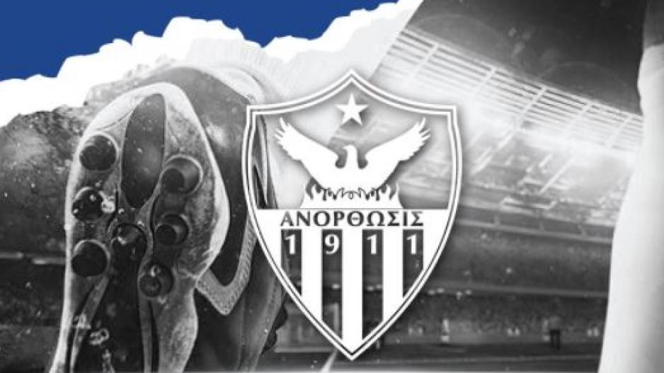 Ευχές για τον τελικό (pic) thumb