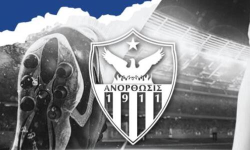 Ευχές για τον τελικό (pic) thumb