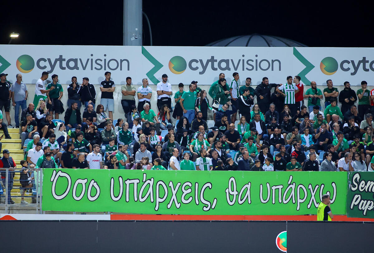 Τα εισιτήρια στο «Κυριακίδης» - Πόσοι Ομονοιάτες πήγαν στην Πάφο thumb