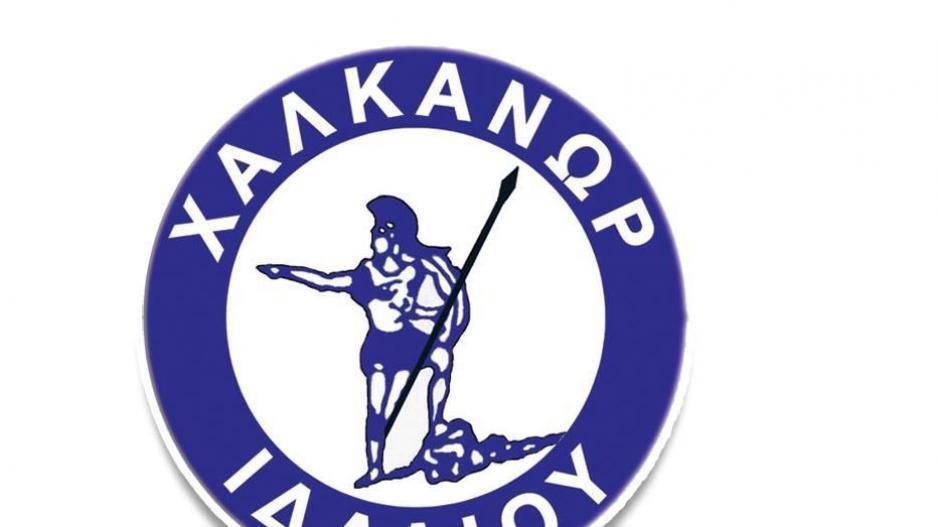 Στις 18 Ιουνίου η ΓΣ thumb