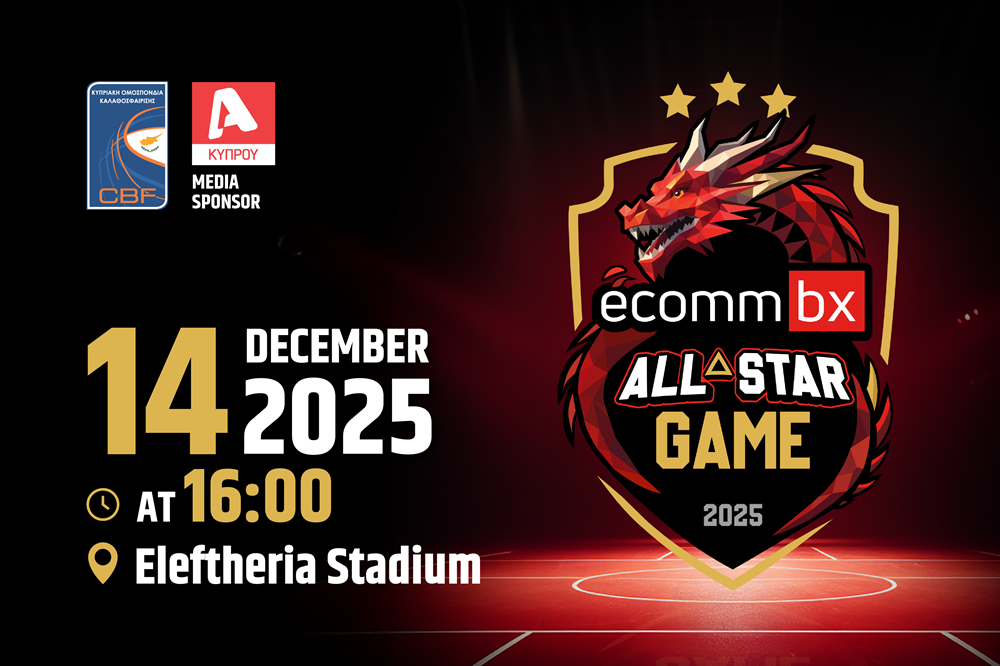 Το ECOMMBX All Star Game επιστρέφει πιο λαμπερό από ποτέ thumb
