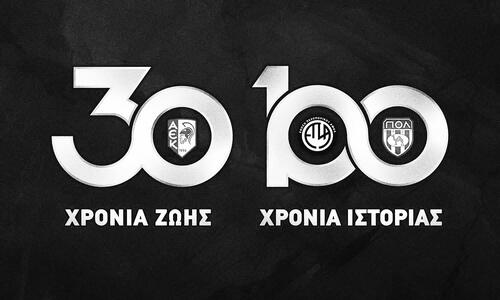 Συλλυπητήρια ανακοίνωση της ΑΕΚ thumb