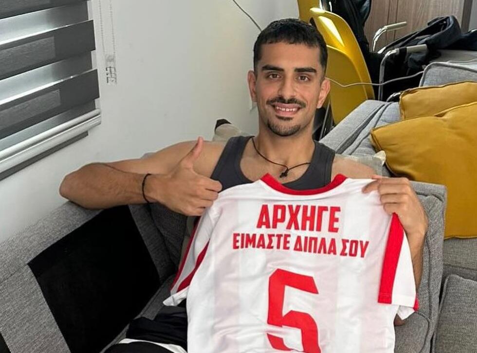 Τα περαστικά στον αρχηγό  thumb