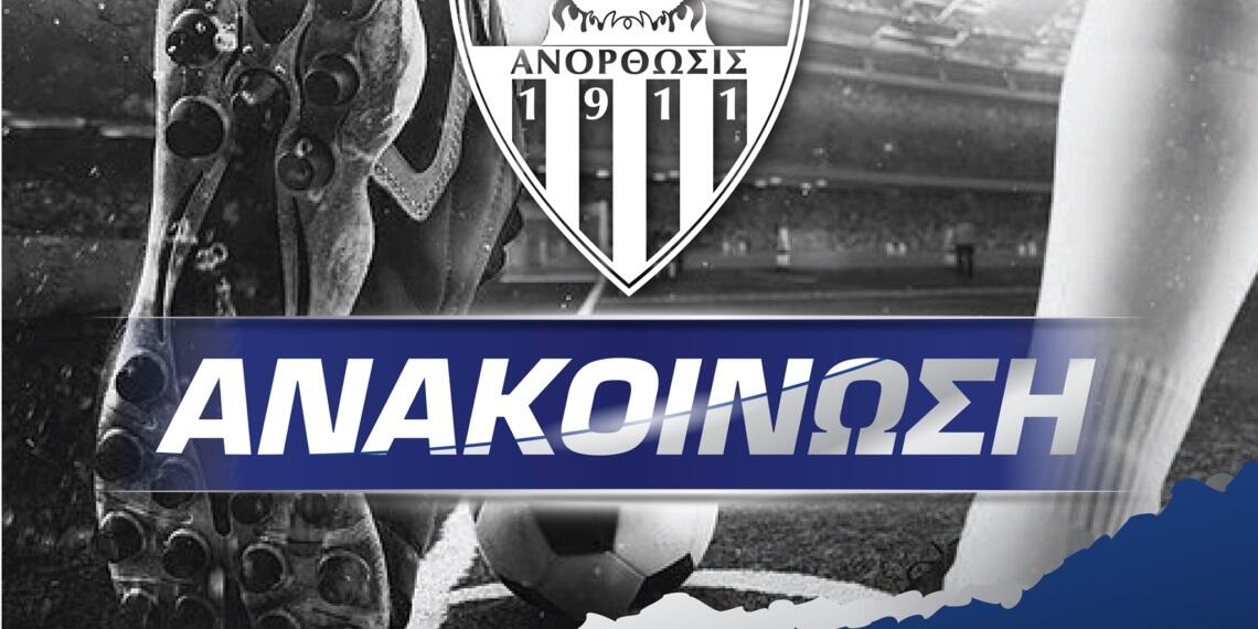 Ενέργειες στήριξης των πληγέντων από τις πυρκαγιές thumb