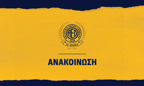 Δίπλα στους πληγέντες και η ΑΕΛ - πλατφόρμα οικονομικής ενίσχυσης thumb