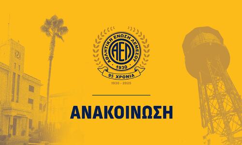 Εθνικός Άχνας – ΑΕΛ: Όλες οι λεπτομέρειες για το φιλικό thumb