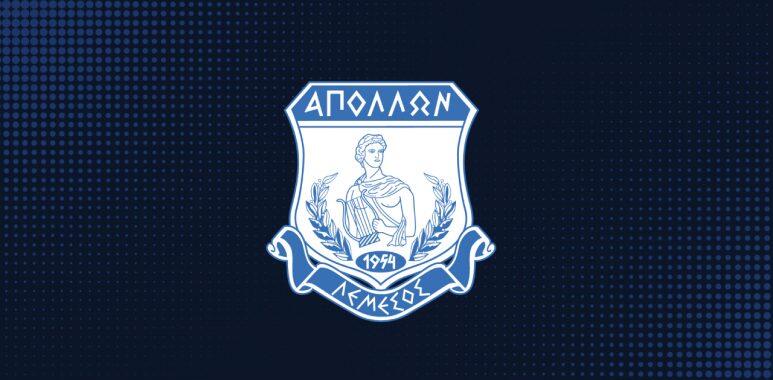 Απόλλων: 