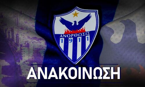 Ανόρθωση ενόψει ΑΕΚ: «Είναι απαράδεκτο για αυτό τον λόγο να...» thumb