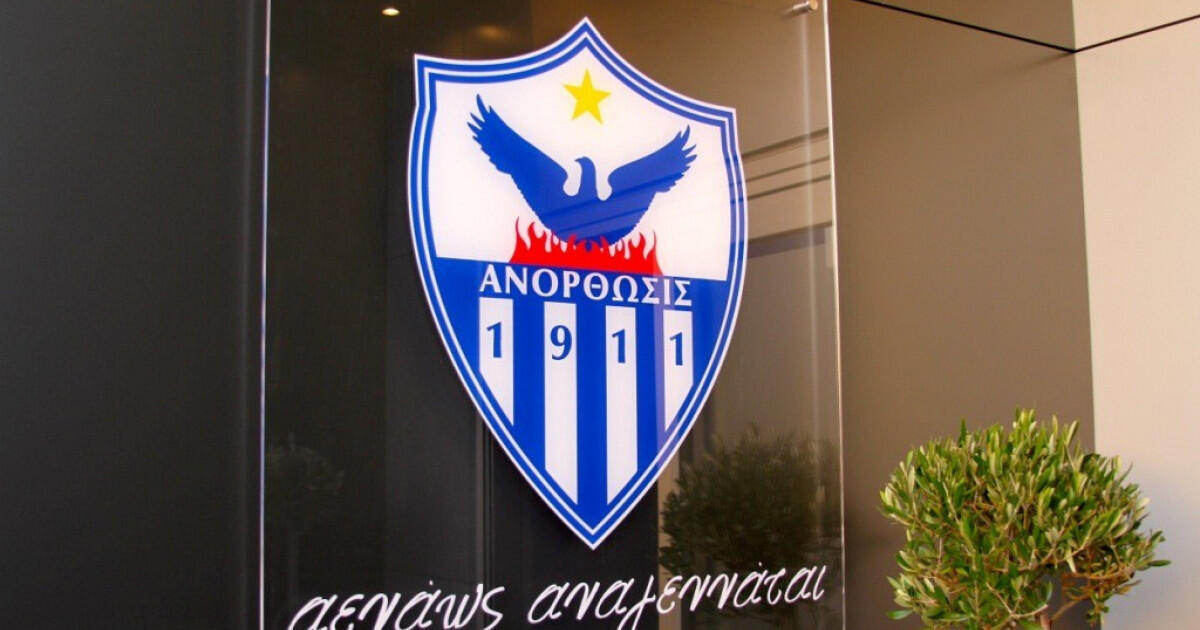 ΑΝΑΚΟΙΝΩΣΗ από την Ανόρθωση - Ο συνδυασμός που κατατέθηκε ενόψει Εκλογικής Γενικής Συνέλευσης! thumb