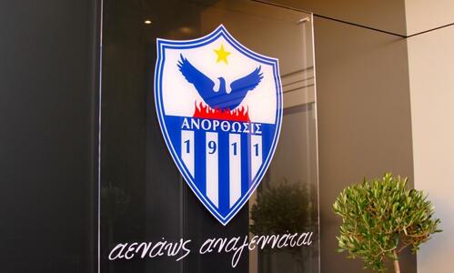 Η Ανόρθωση για την παραίτηση τριών από τα πέντε μέλη της Επιτροπής Δεοντολογίας thumb