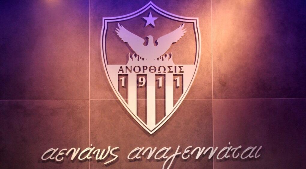 «Δημόσια απολογία Παπαχαραλάμπους για δυσφήμιση και ψευδολογία, αλλιώς...» thumb