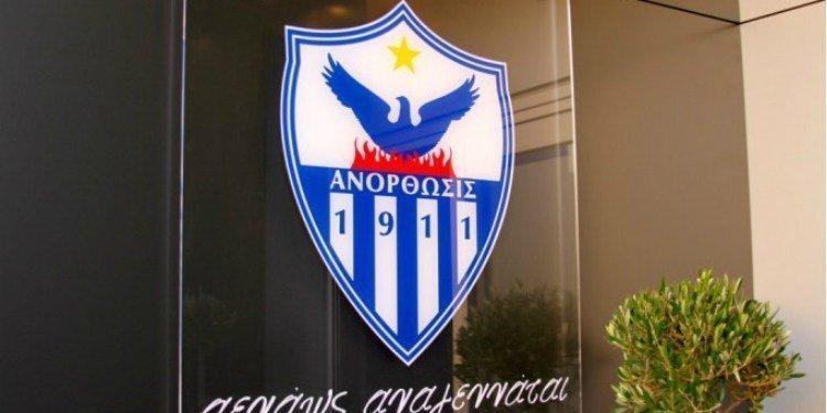 Προετοιμασία... εν αναμονή για το εμπάργκο thumb