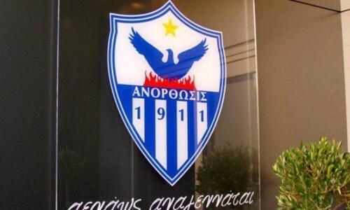 Προετοιμασία... εν αναμονή για το εμπάργκο thumb