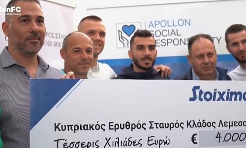 Σπουδαία κίνηση από τον Απόλλωνα! (ΒΙΝΤΕΟ) thumb